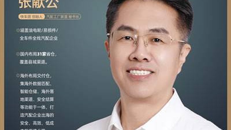 汽车刹车盘型号对照表：如何准确选择与匹配