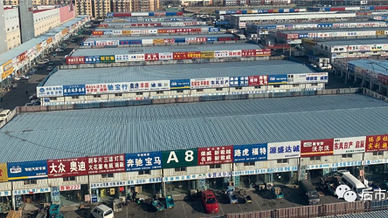 汽车前后保险杠改装：揭秘外观升级背后的技术奥秘**